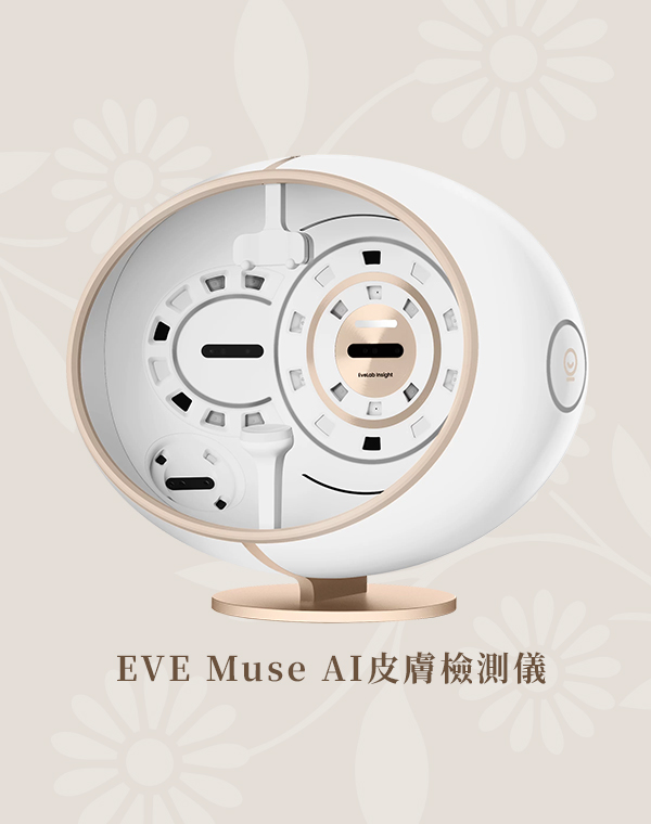 臉部肌膚管理