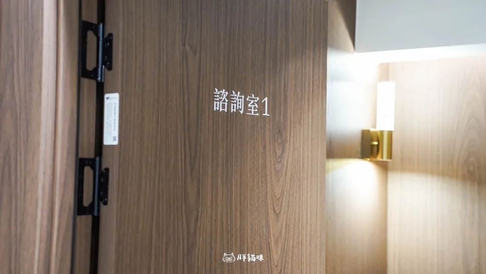 台北中山區做臉推薦｜客製肌膚管理