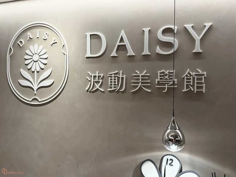 台北 SPA 推薦|法式體雕體驗