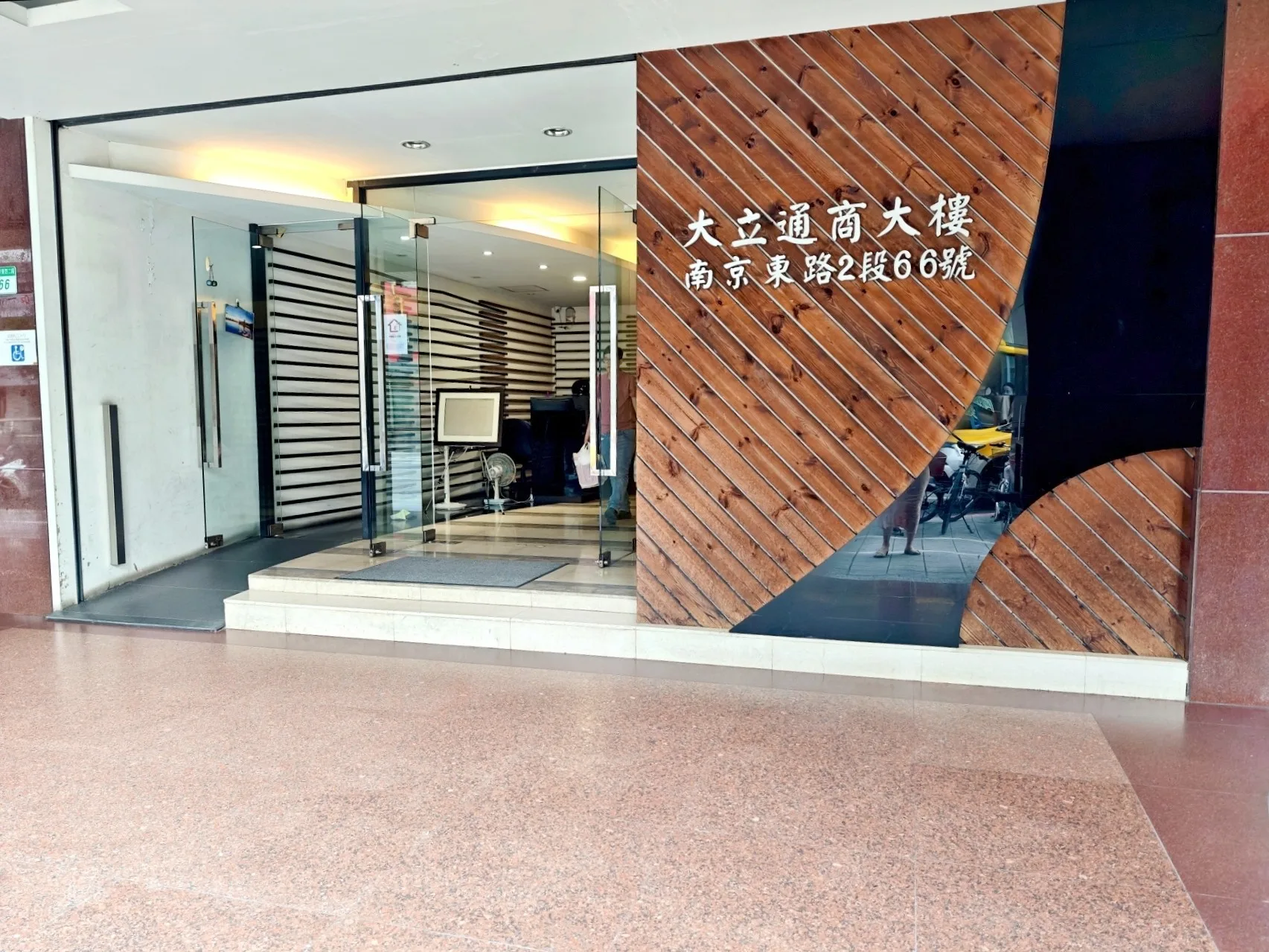 台北 SPA 推薦｜波動療癒體驗
